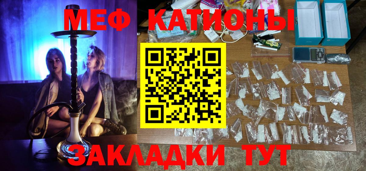 Меф Октябрьский