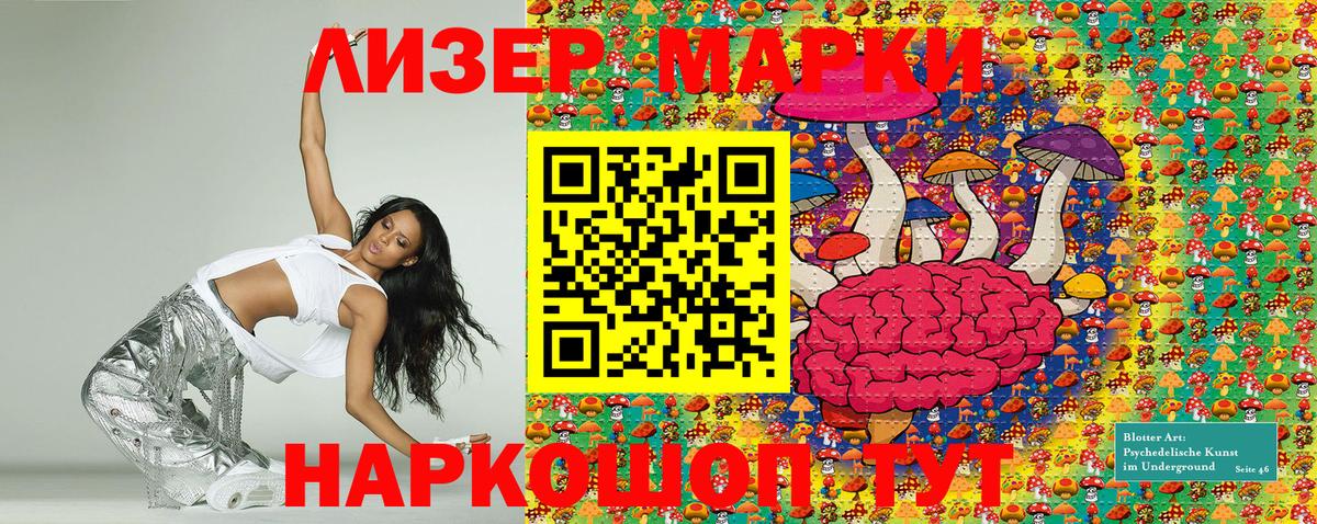 Наркотические марки 1500мкг  Вход с VPN  Октябрьский  Наркотические марки 1500мкг 