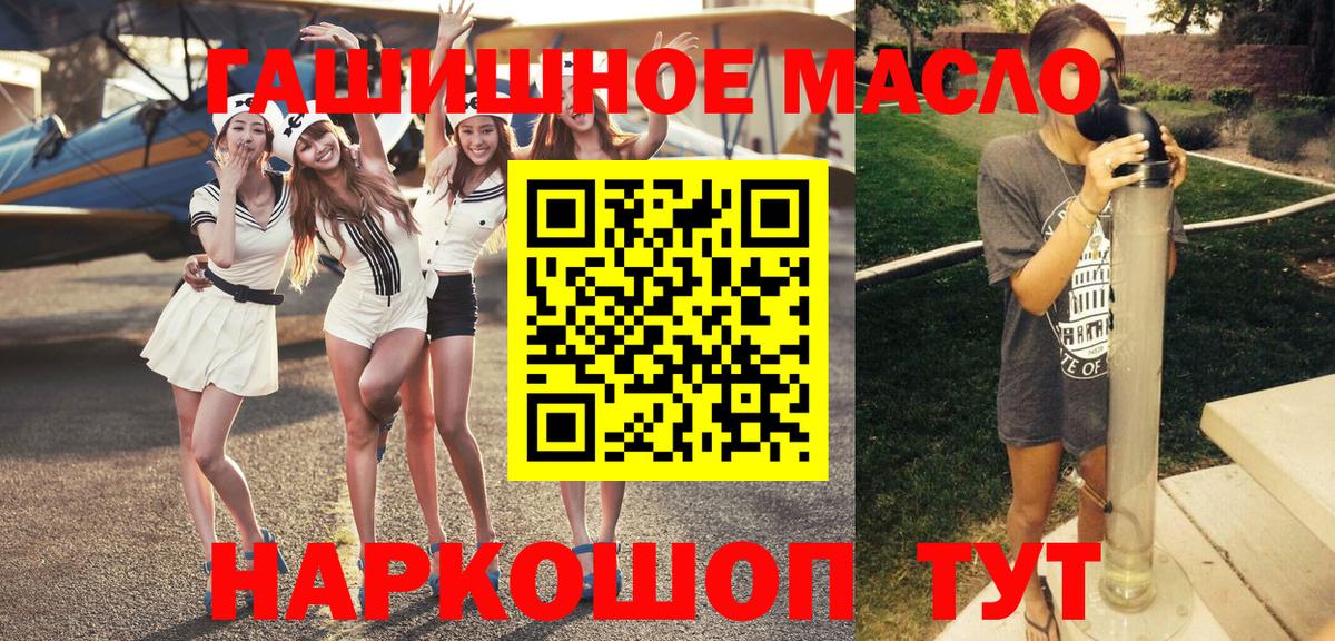 Дистиллят ТГК вейп с тгк Октябрьский
